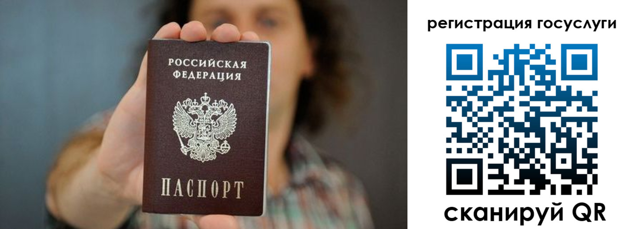 временная регистрация 2025 в Венёве