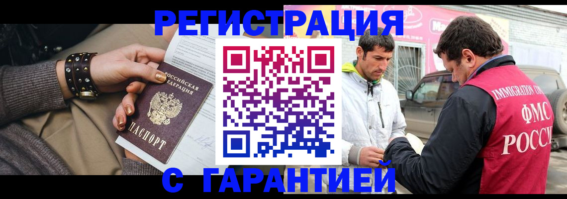 временная регистрация поиск в Венёве