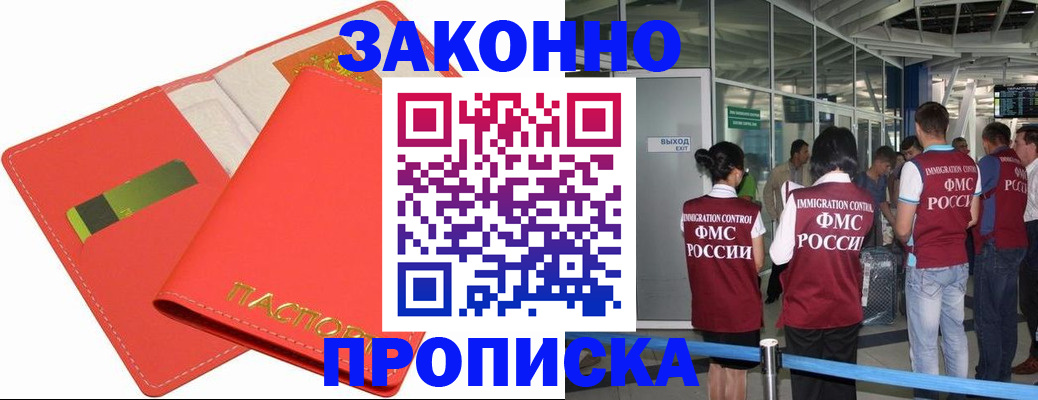 временная регистрация поиск в Венёве