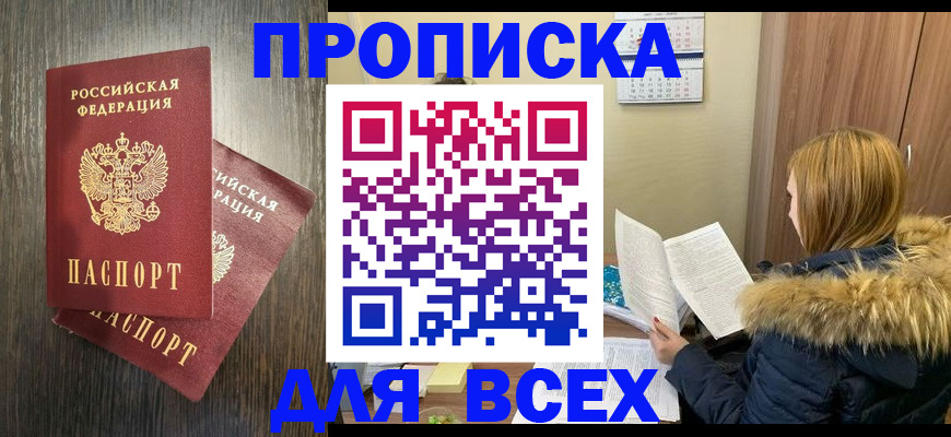 временная регистрация 2025 в Венёве