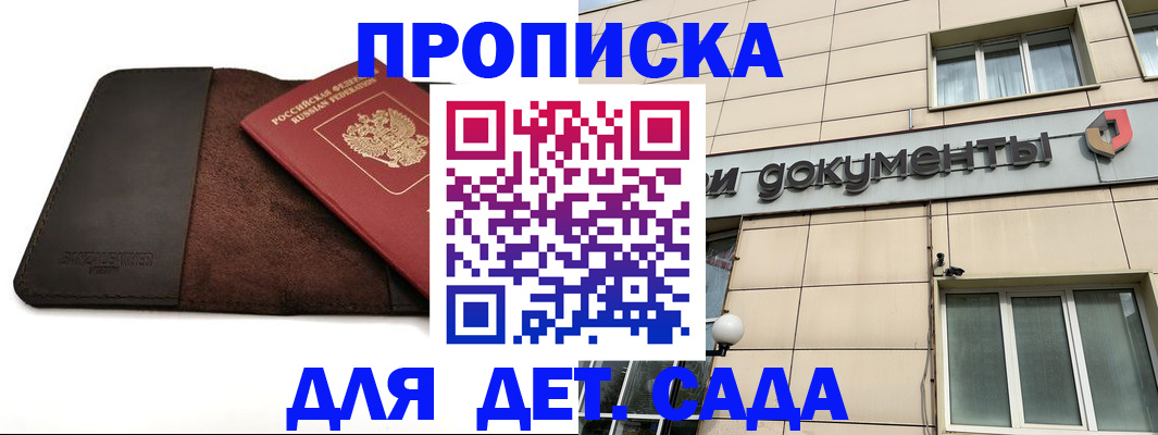 временная регистрация в Венёве