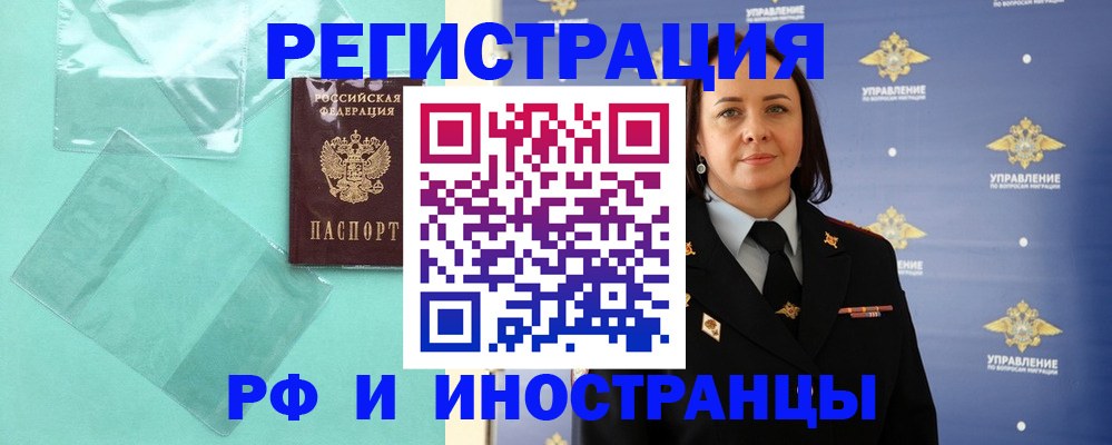 временная регистрация адрес в Венёве