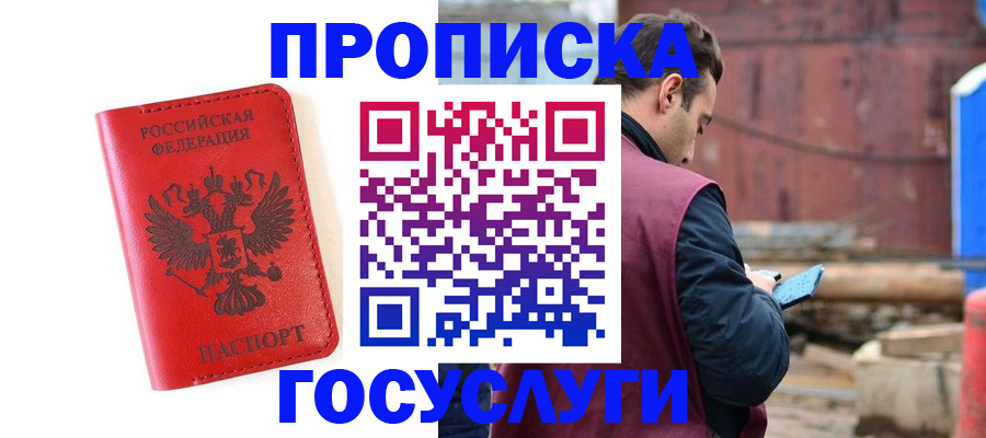 регистрация для дет. сада в Венёве