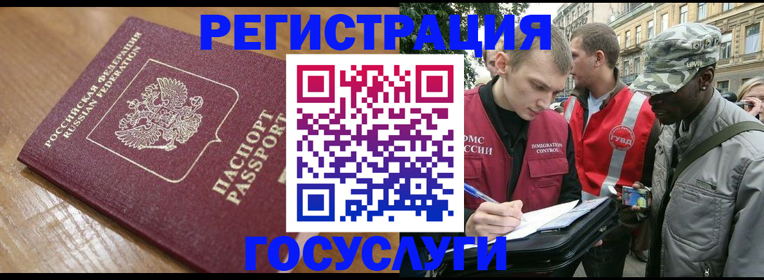 купить прописку в Венёве